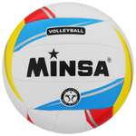 Спортивный мяч MINSA волейбольный