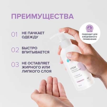 Крем G genel