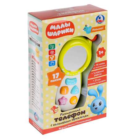 Игрушка УМка телефон