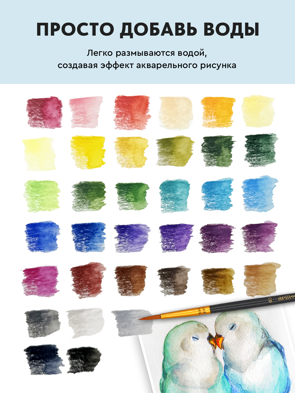 Карандаши АРТформат - фото 3