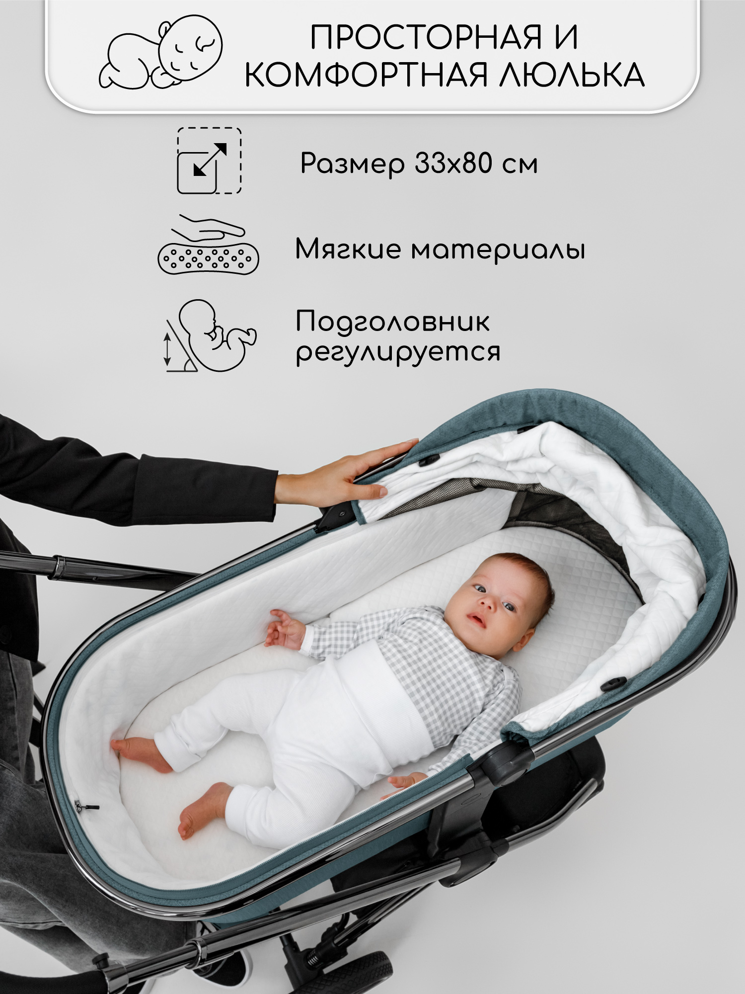 Коляска 2в1 Amarobaby Motus - фото 17