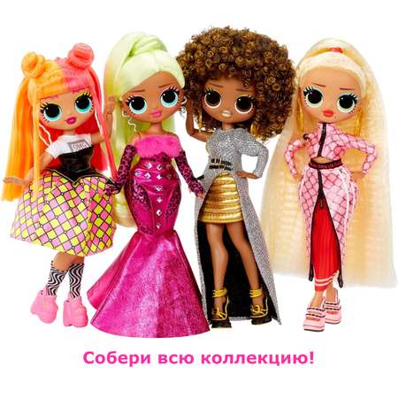 Кукла модельная L.O.L. Surprise! OMG HoS Lady Diva