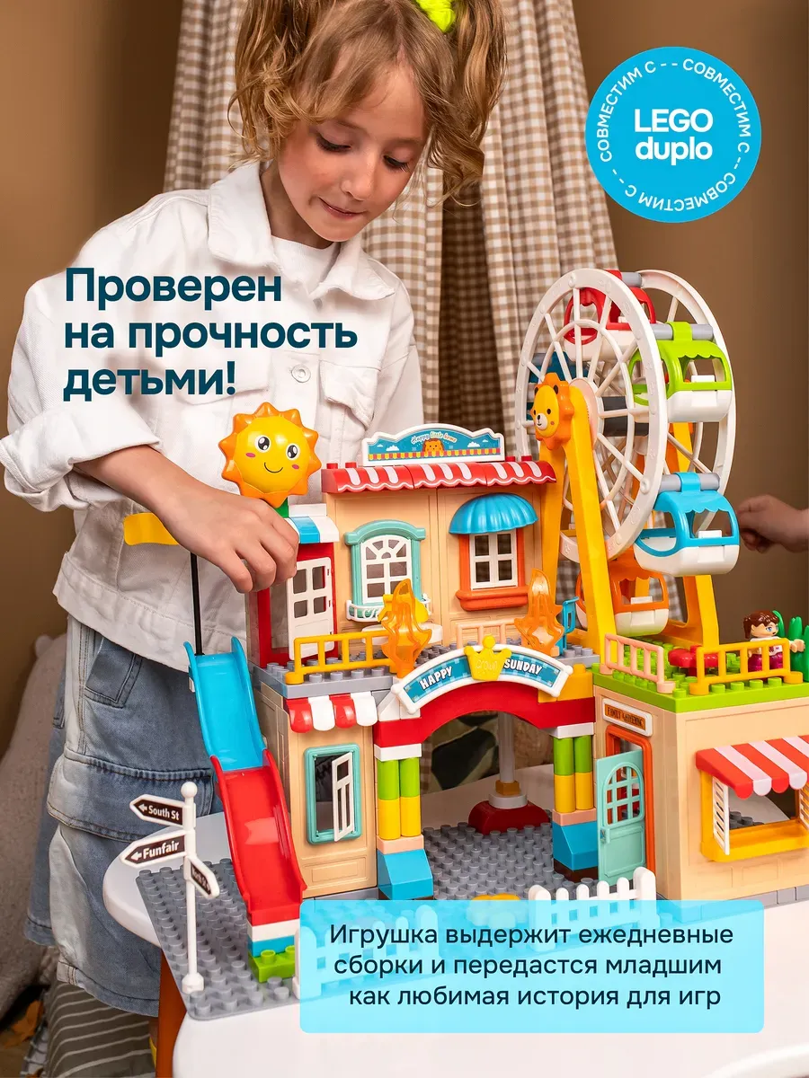 Конструктор Kids Build DUPLO Колесо обозрения 196 дет. - фото 7