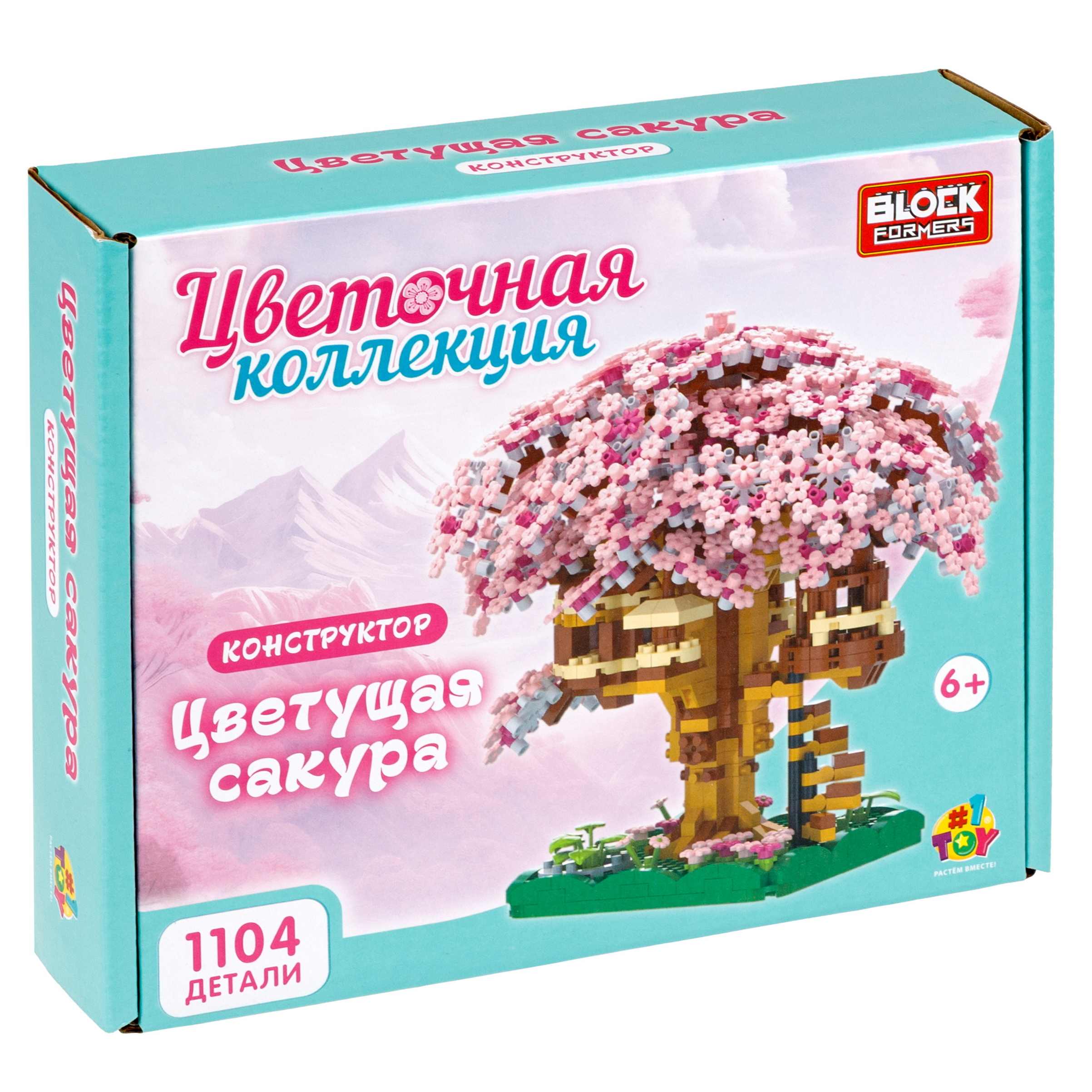 Конструктор Blockformers 1104 дет. - фото 17