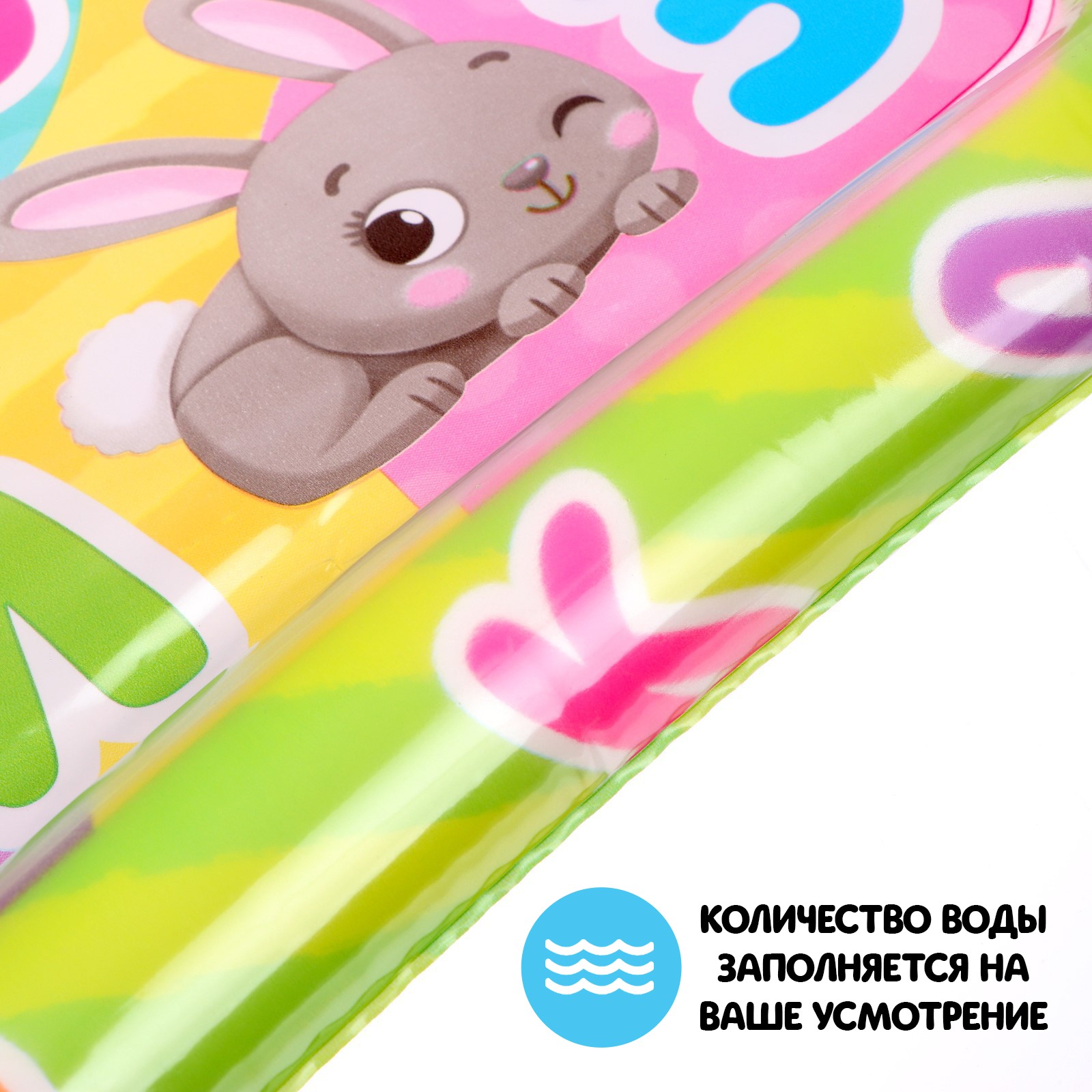 Коврик Школа Талантов - фото 3