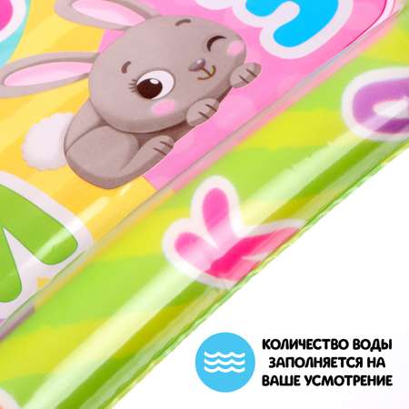 Коврик Школа Талантов