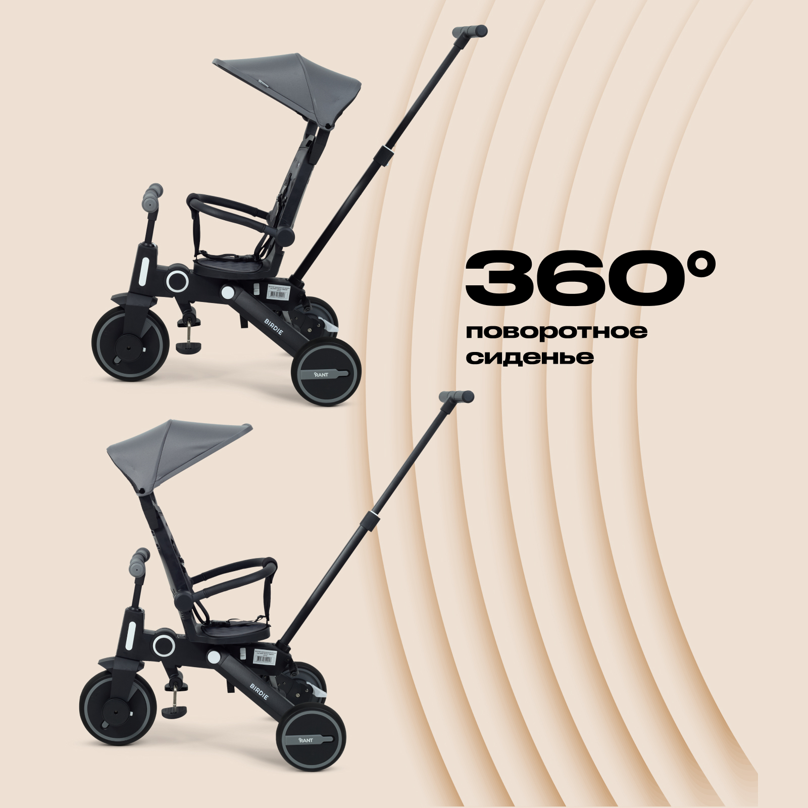 Трехколесный велосипед Rant 8 дюймов - фото 4