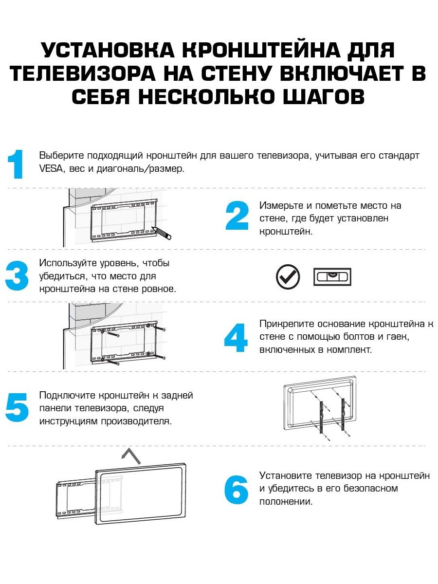 Кронштейн KROMAX STARPRO-111 - фото 9