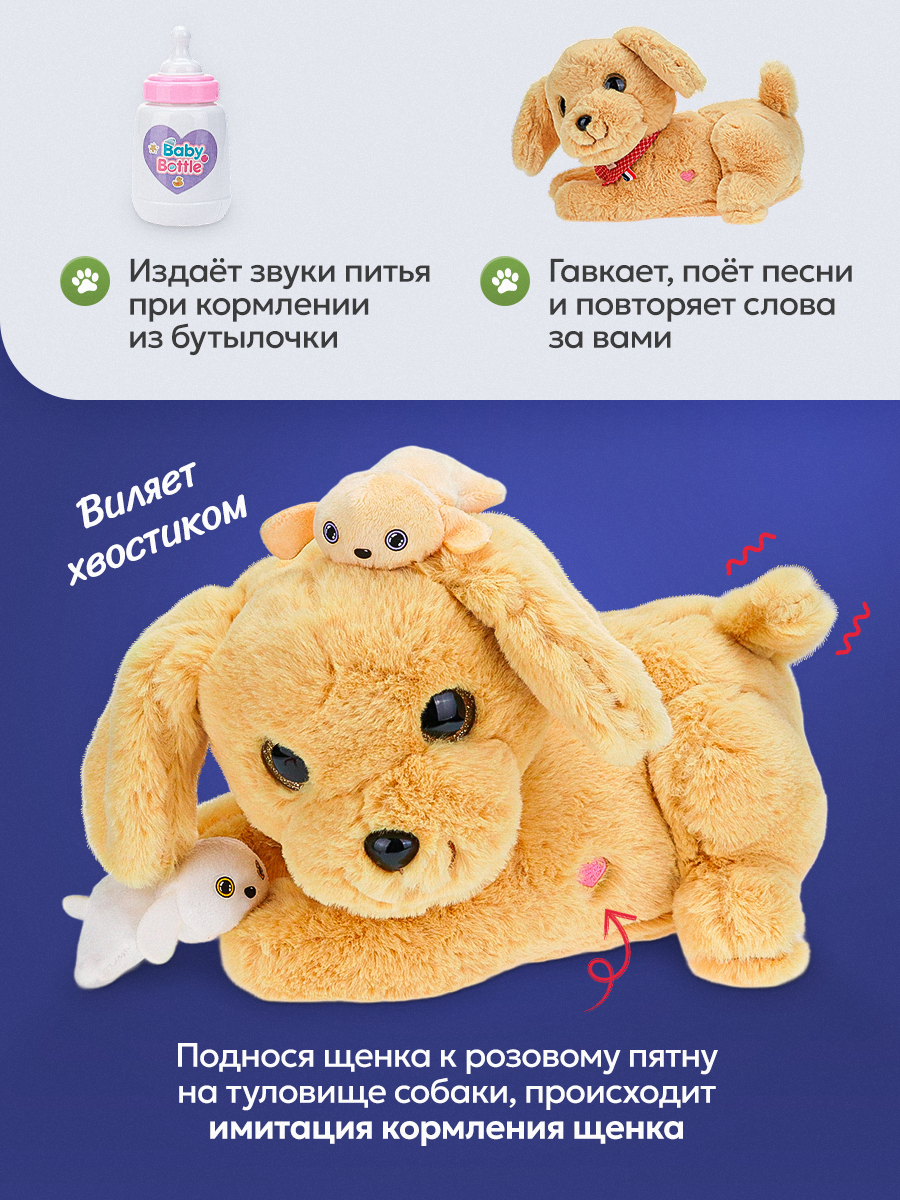 Мягкая игрушка Рыжий кот собачка - фото 4