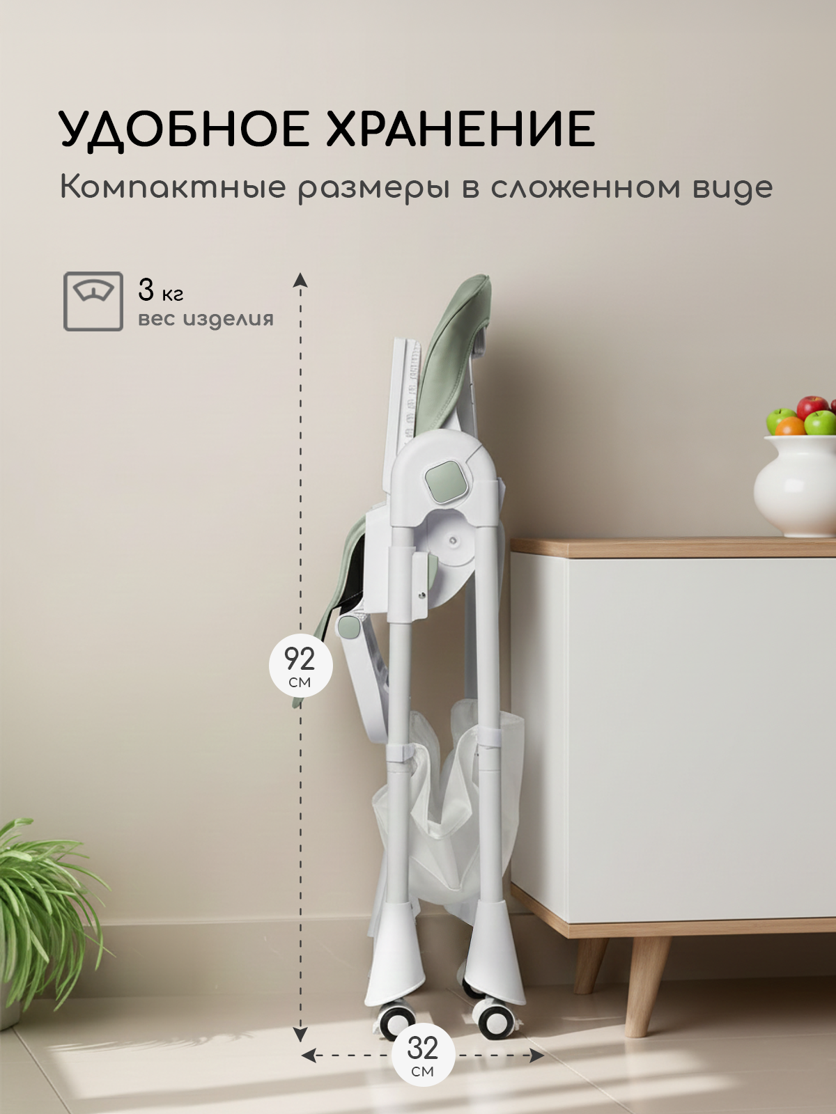 Стульчик для кормления Miyoumi складной хаки - фото 10