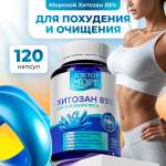 Хитозан 85% Доктор Море для похудения 120 капсул