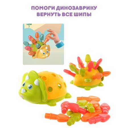 Игрушка Ути пути сортер