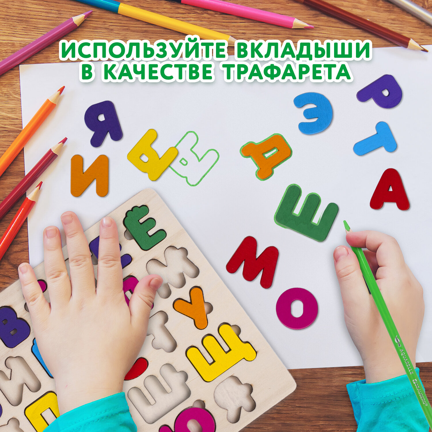 Игрушка Brauberg рамка-вкладыш - фото 6