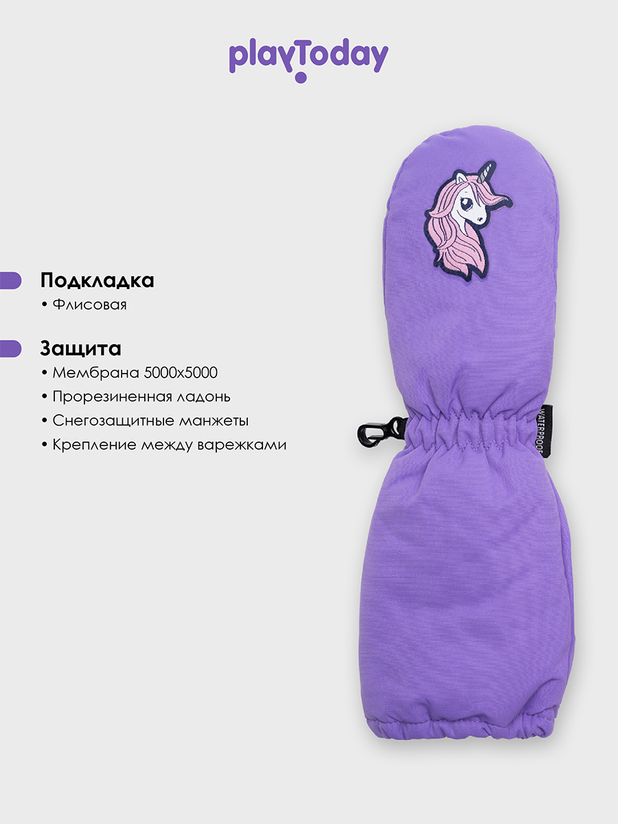 Краги PlayToday 32422219 - фото 4