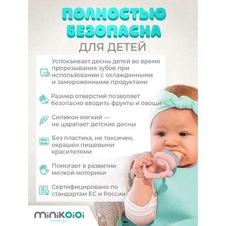 Ниблер MinikOiOi в ассортименте