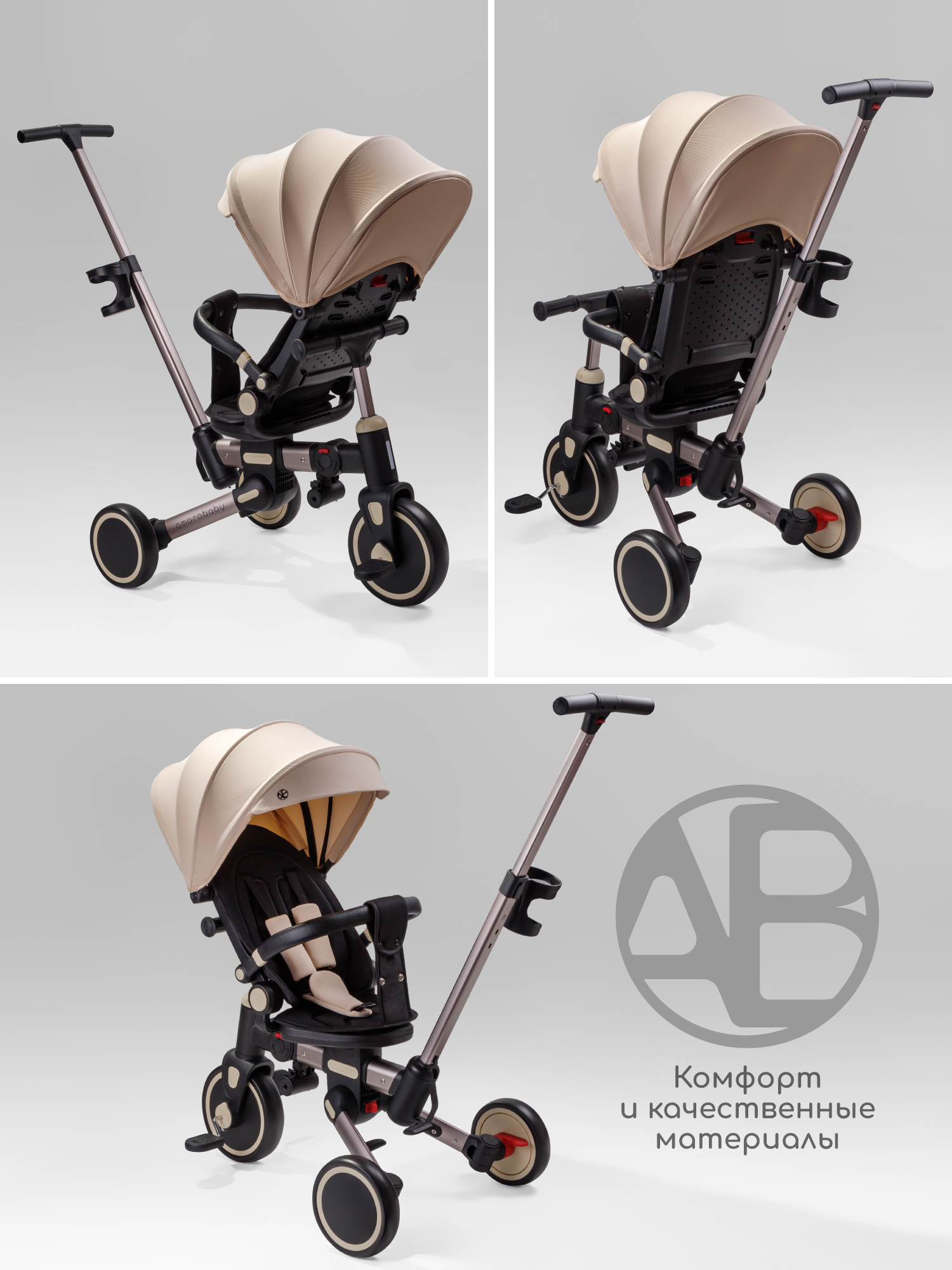 Трехколесный велосипед Amarobaby 8 дюймов - фото 24