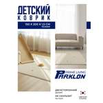 Ковёр Parklon Зайчики-ромашки 150 x 200 см