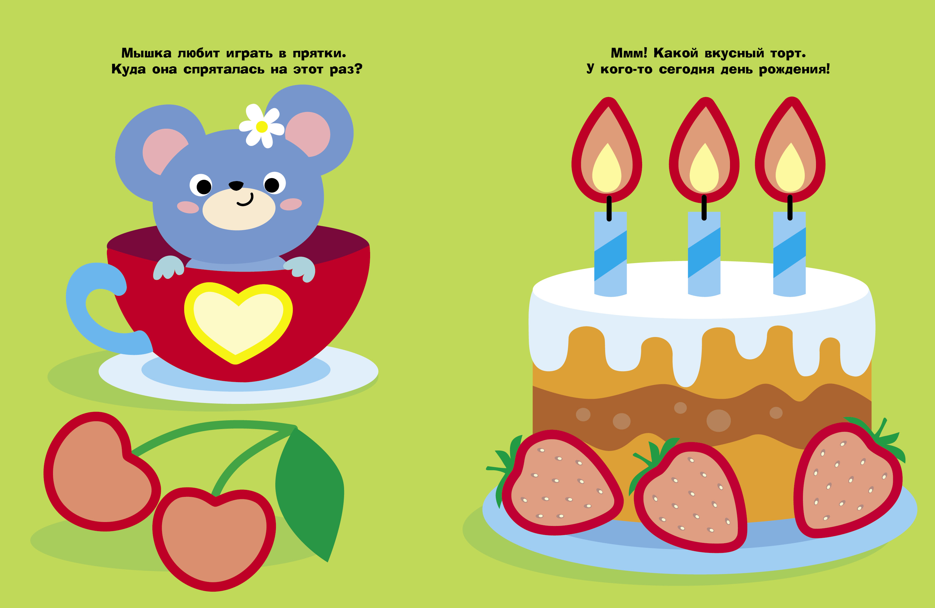 Комплект книг Стрекозa Развитие ребенка - фото 9