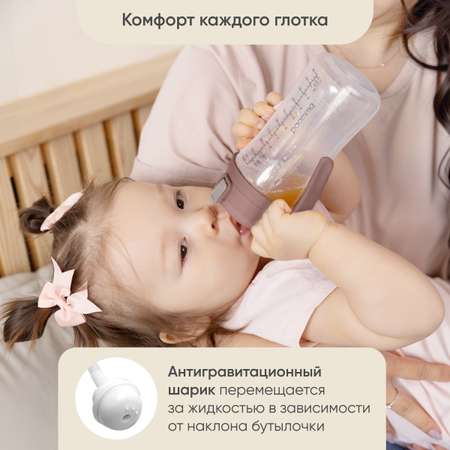 Поильник Paomma 300 мл в ассортименте