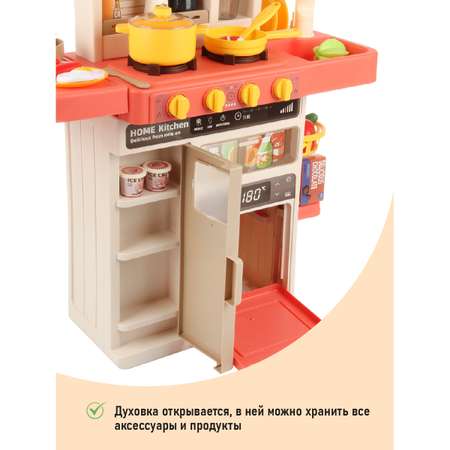 Игрушечная кухня Veld Co