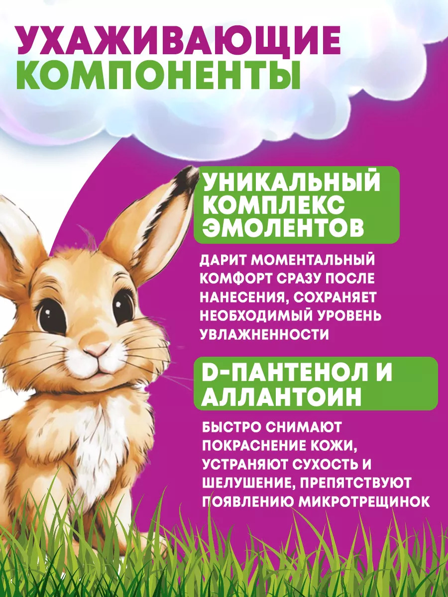 Бальзам Витэкс для сухой и атопичной кожи 50 мл - фото 4