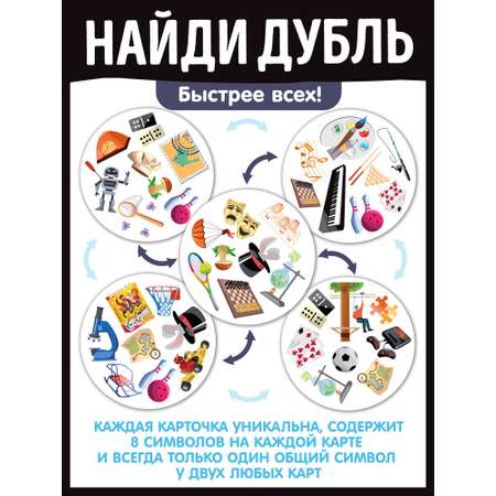Настольная игра Нескучные игры