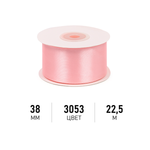 Набор для творчества Magic 4 Hobby шитье