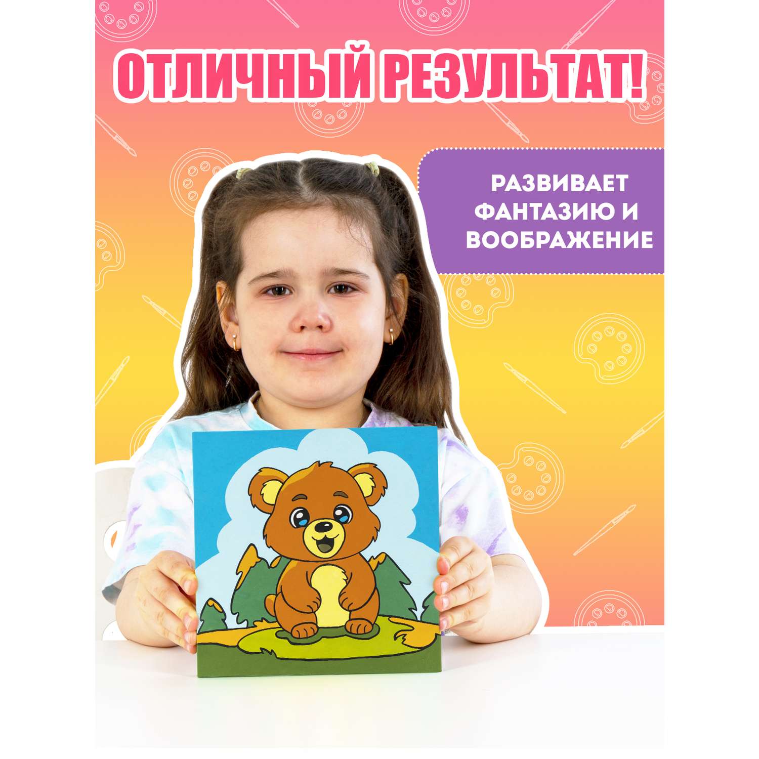 Картина по номерам Attivio Мишка - фото 13