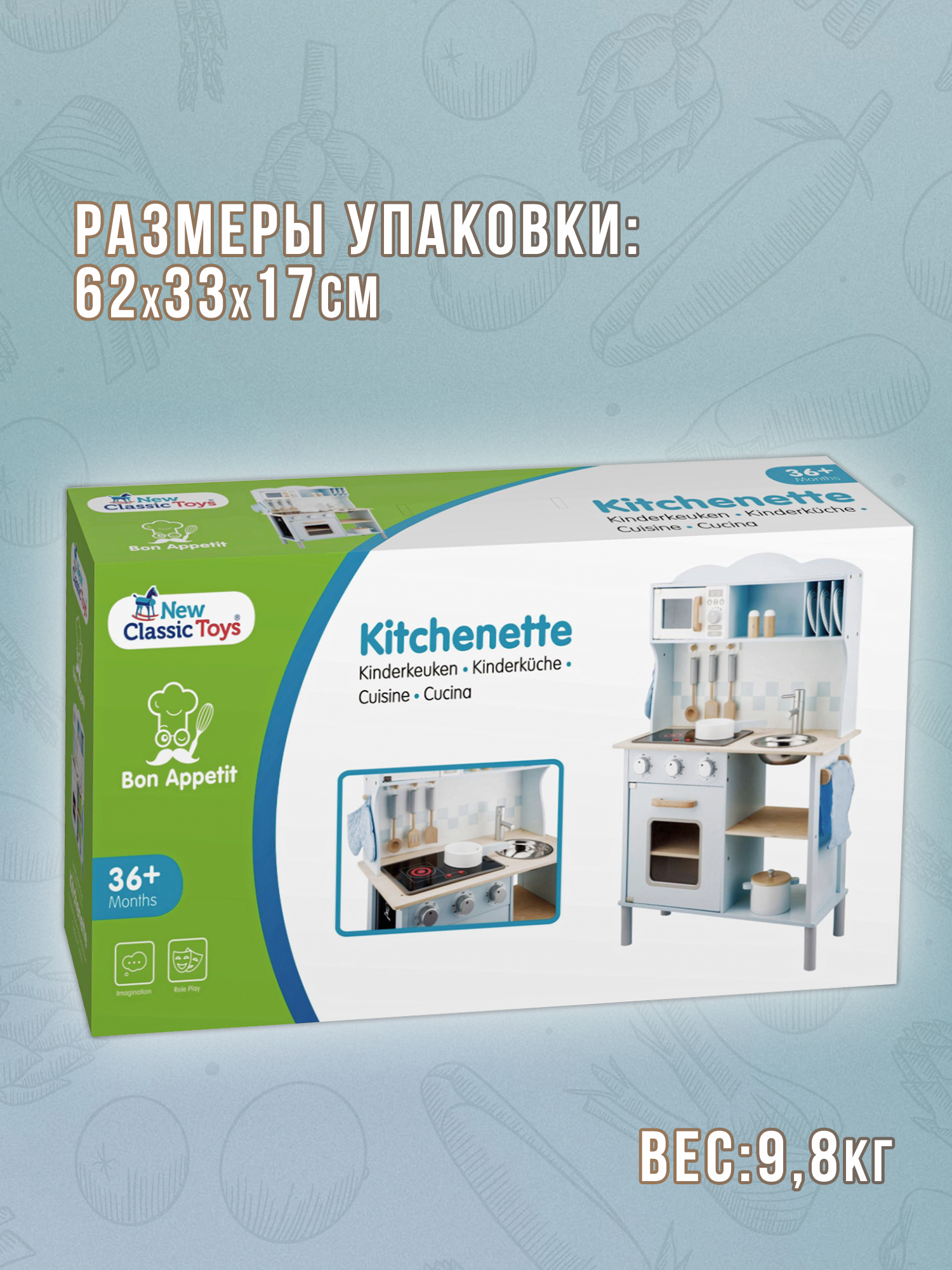 Игрушечная кухня New Classic Toys - фото 17
