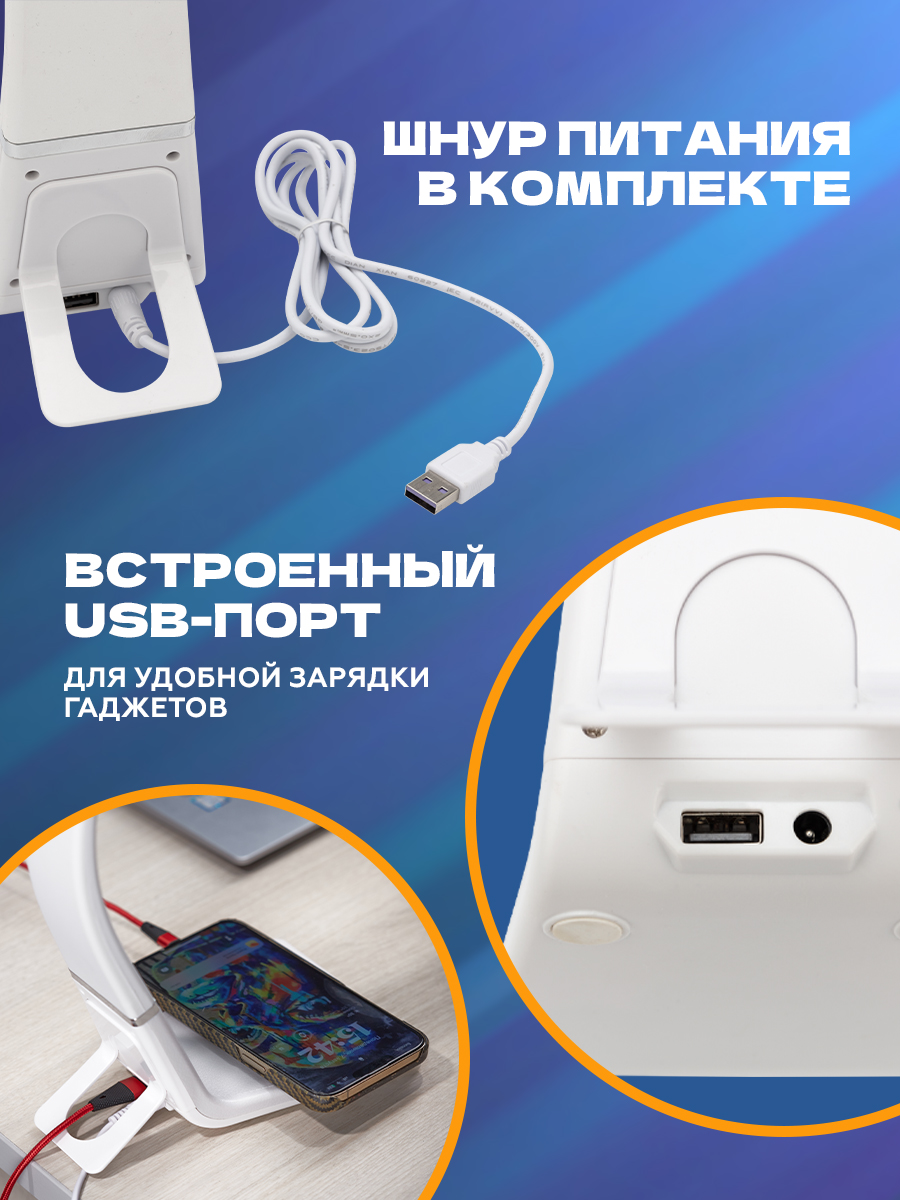 Лампа REXANT Cloud - фото 6