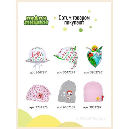 Бандана Ми-ми-мишки