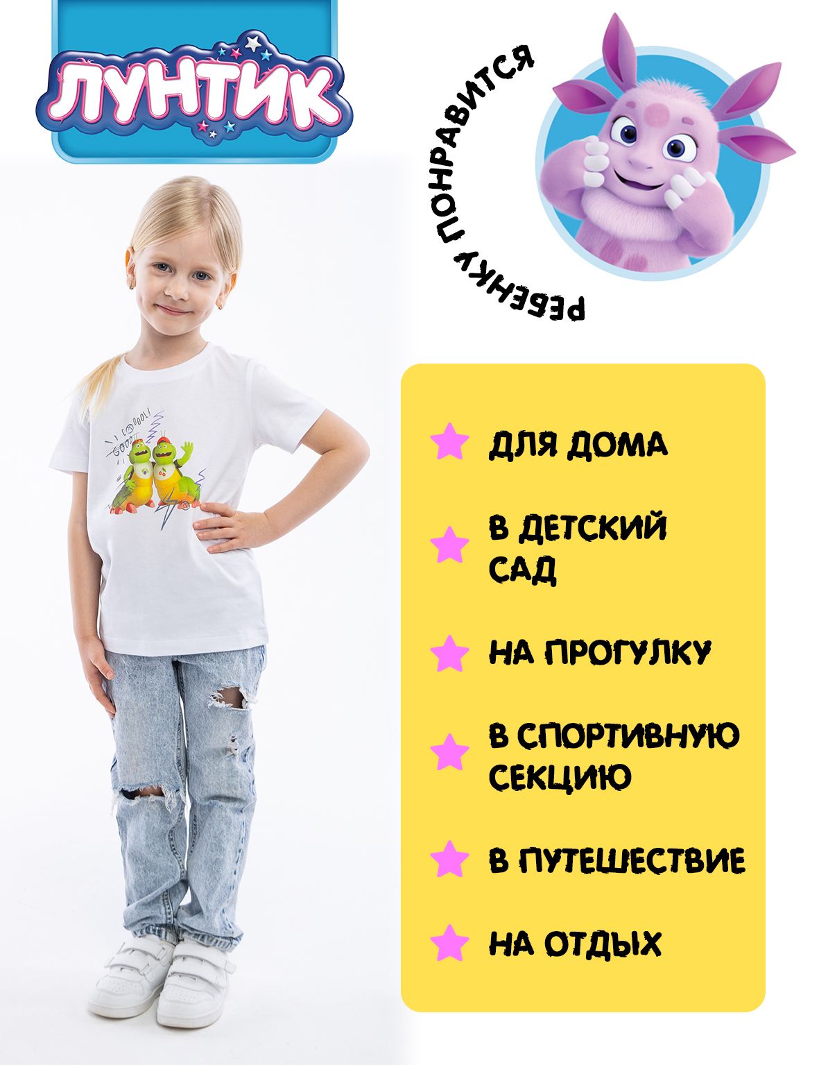 Футболка Winkiki LNU36101/белый/зеленый - фото 4
