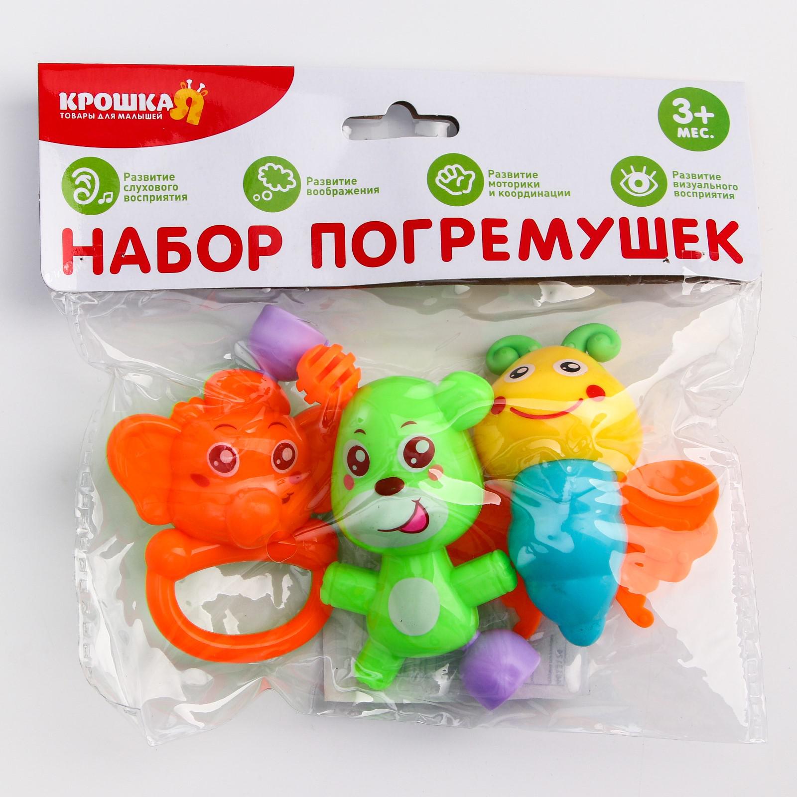 Игрушка Крошка Я погремушка - фото 6