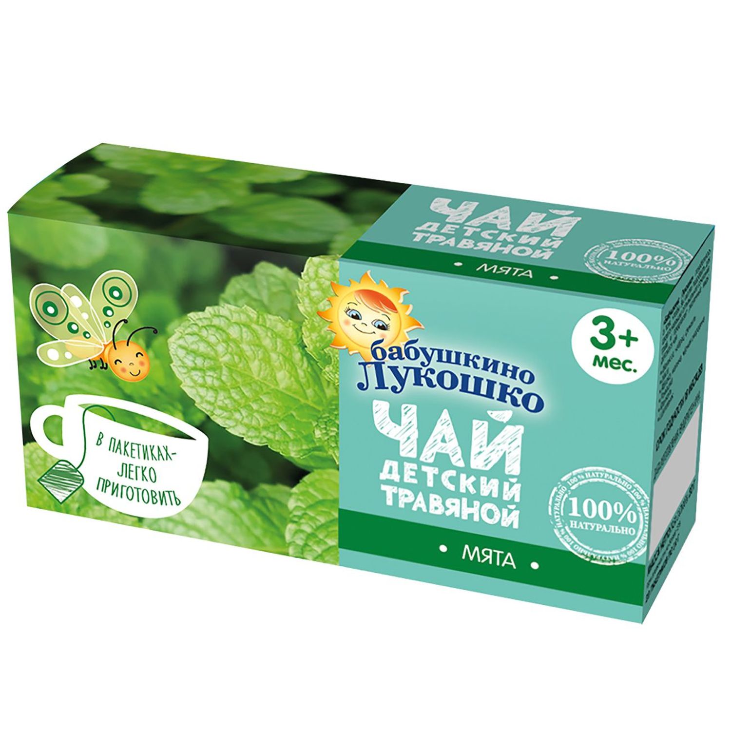 Чай Бабушкино лукошко успокаивающий мята 20г с 3месяцев - фото 2