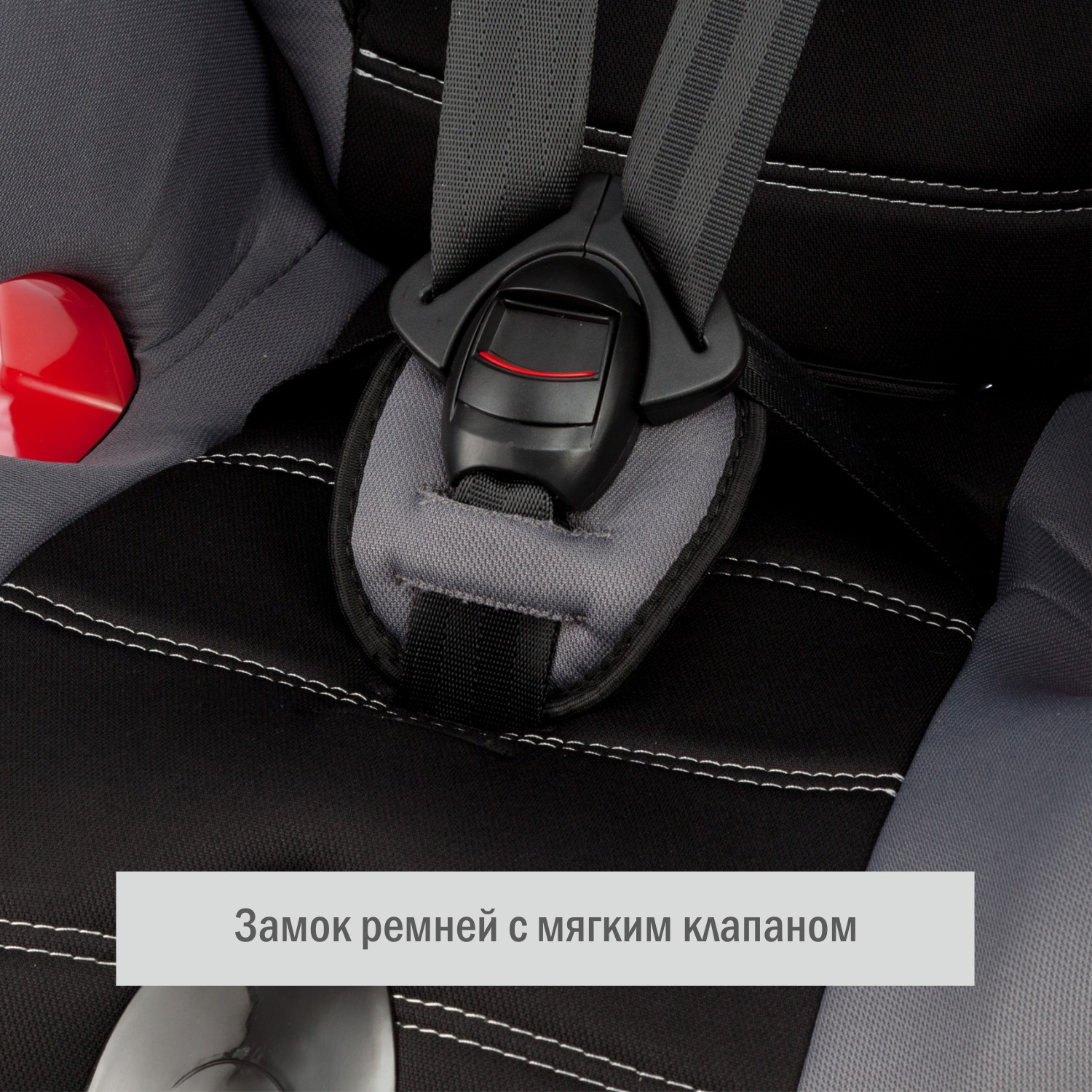 Автокресло SIGER Космо 1/2/3 (9-36 кг) - фото 5