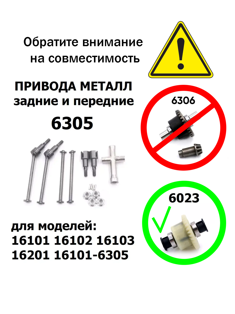 Автомобиль РУ RUSH CONTROL - фото 2