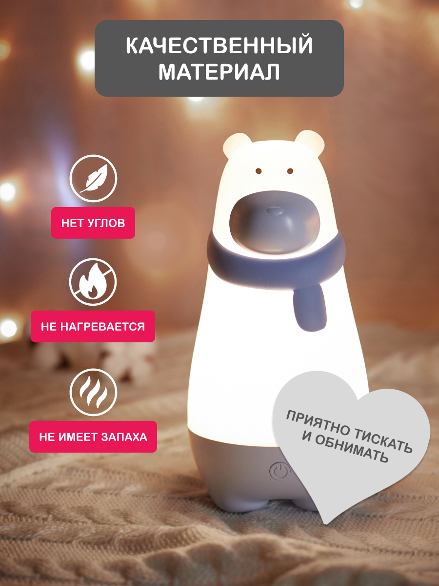 Игрушка ночник HALSA - фото 2