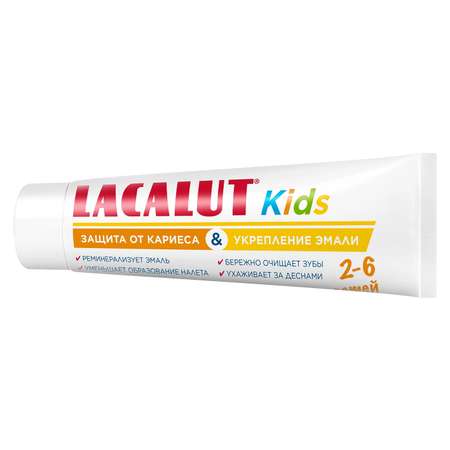 Зубная паста LACALUT