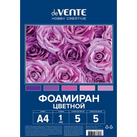 Набор для творчества deVENTE аппликация