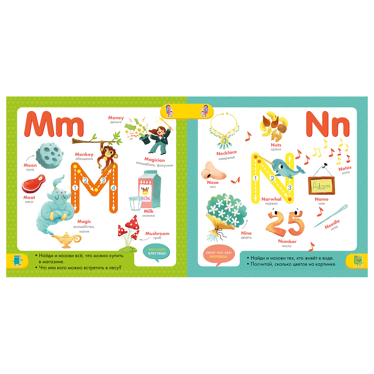 Книга Букварь ABC Учим английский язык с 2-3лет Штайн М - фото 4