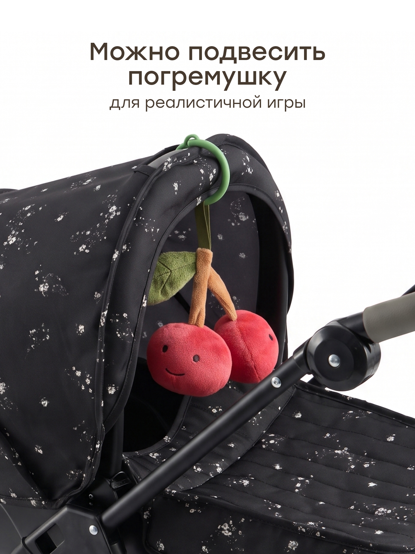 Аксессуар для кукол Happy Baby люлька 331956/2 - фото 10