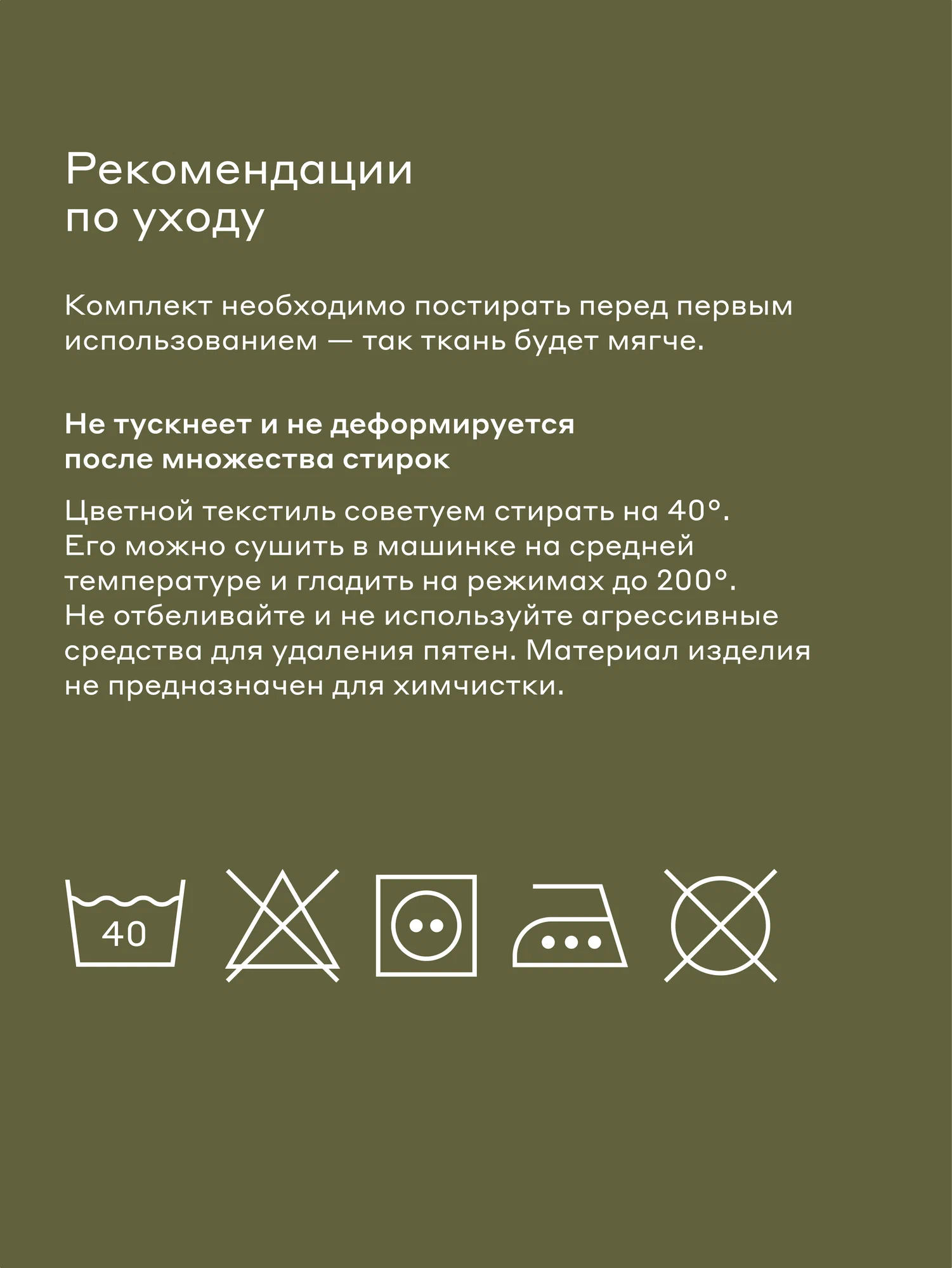 Комплект постельного белья Pragma Tikso евро 4 предм. - фото 13