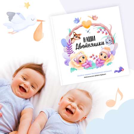 Фотоальбом для новорожденного Bambinic фиолетовый