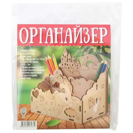Органайзер настольный Символик