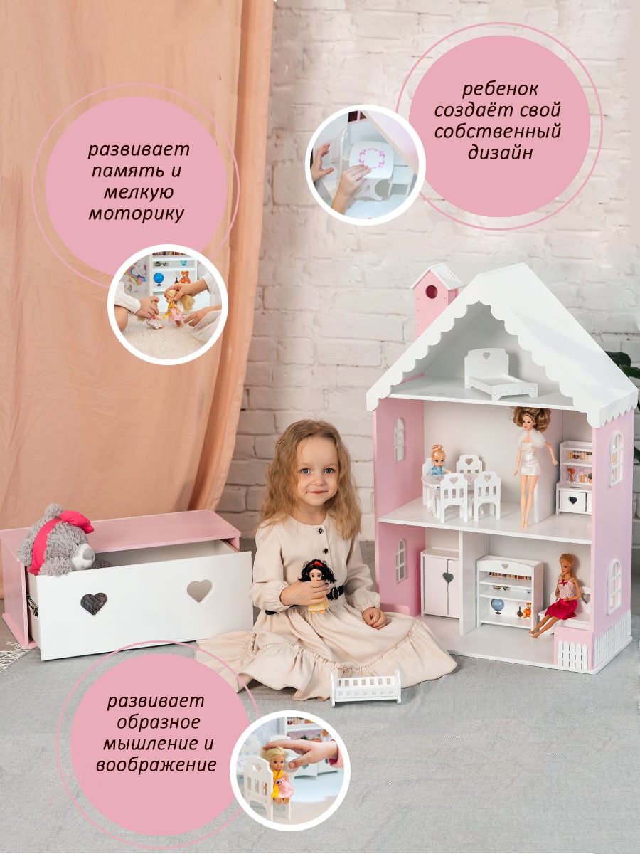Домик для кукол Pema kids ЛуизаРозБел - фото 3