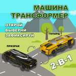Автомобиль Transcar Double Автовывернушка