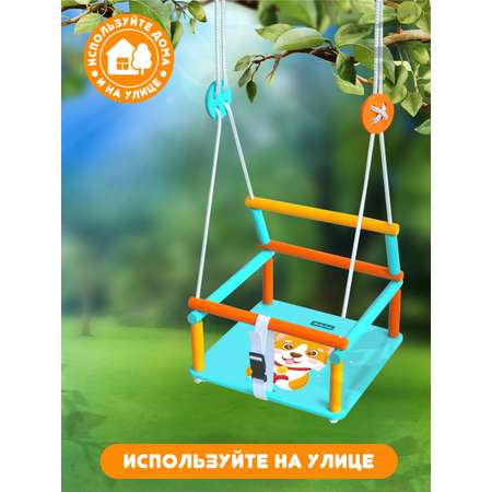Качели Moby kids подвесные