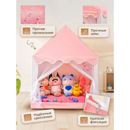 Палатка SHARKTOYS металлический каркас