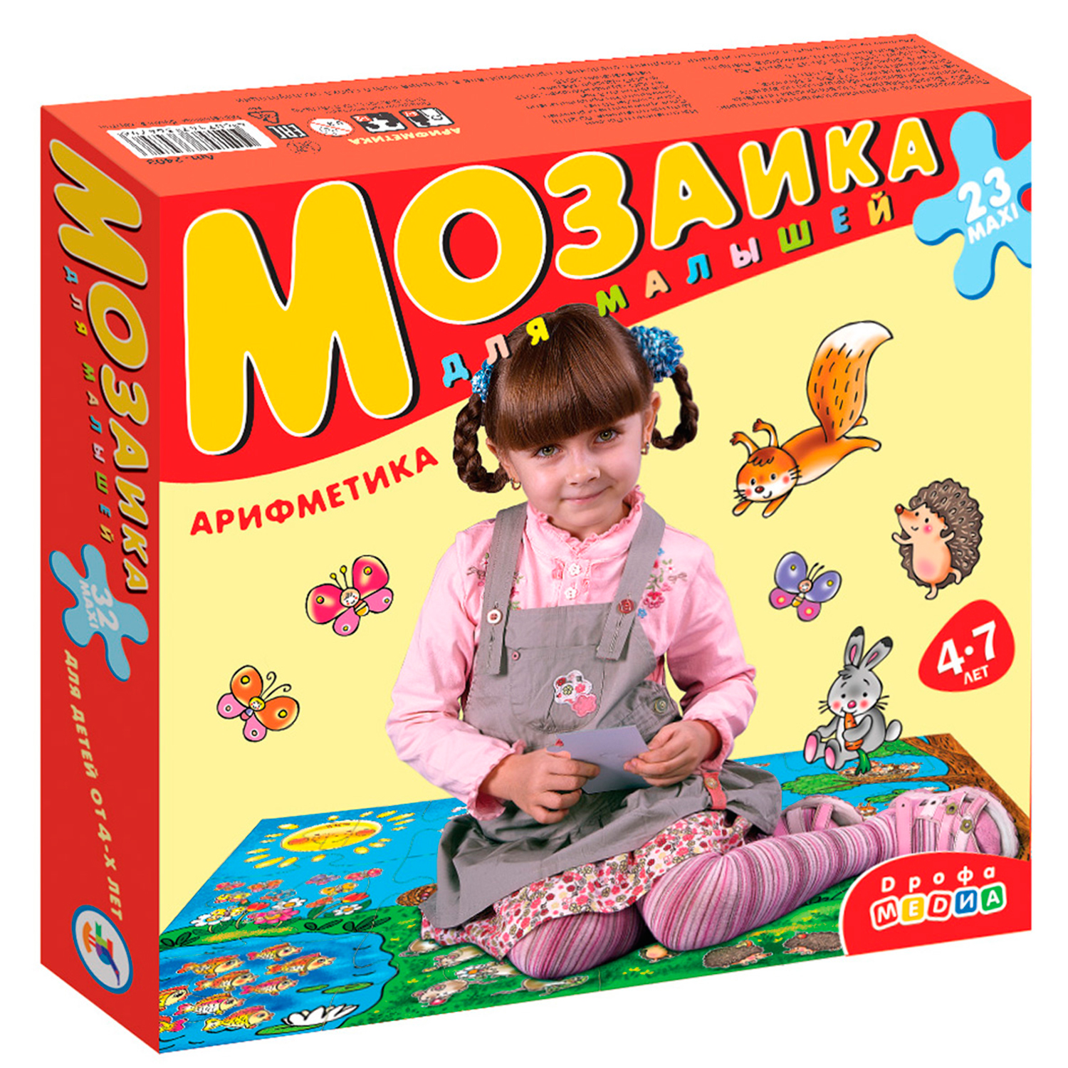 Напольная мозаика Дрофа-Медиа Арифметика - фото 1