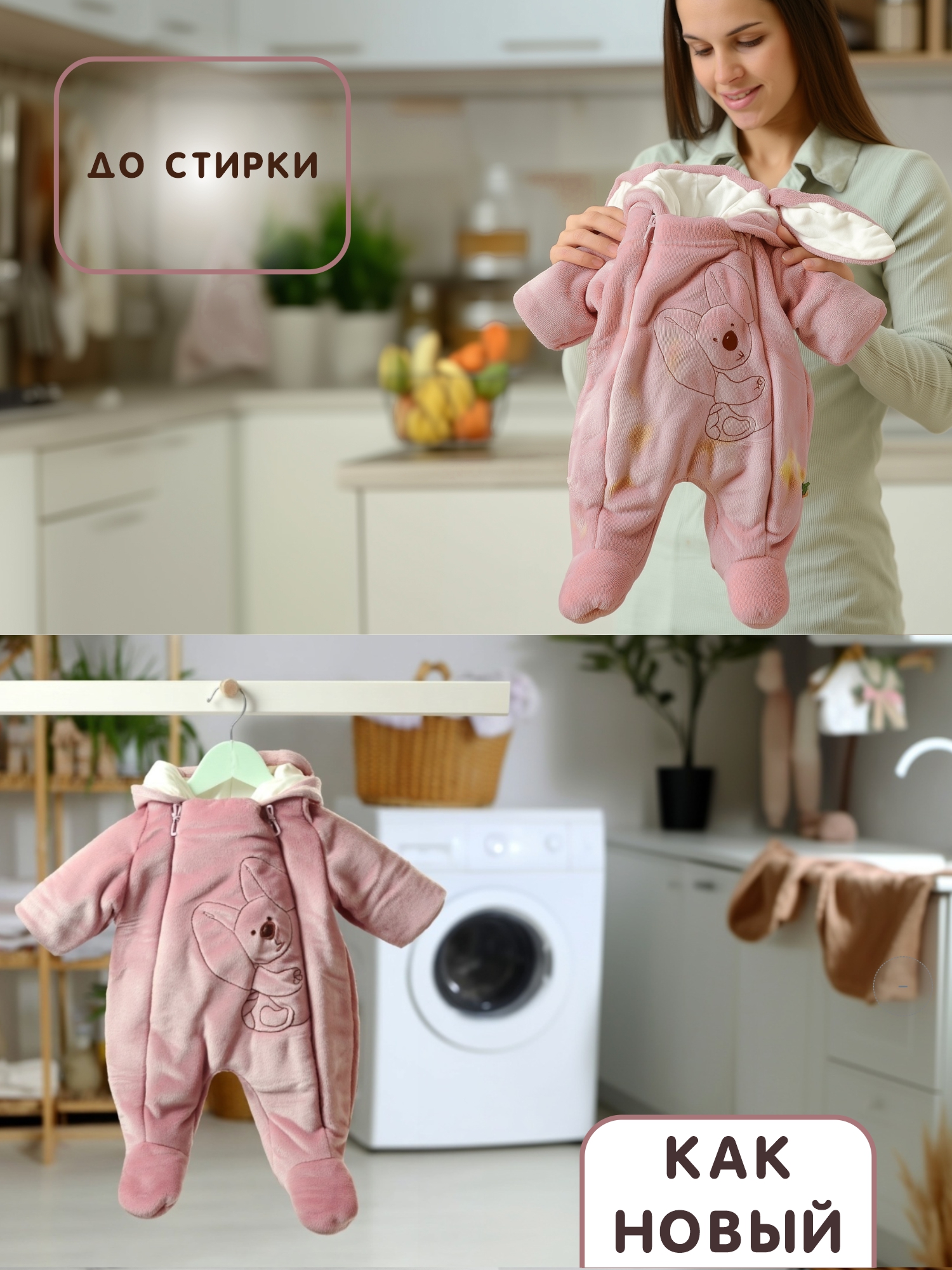 Комбинезон утепленный СОННЫЙ ГНОМИК 2408/2 - фото 14